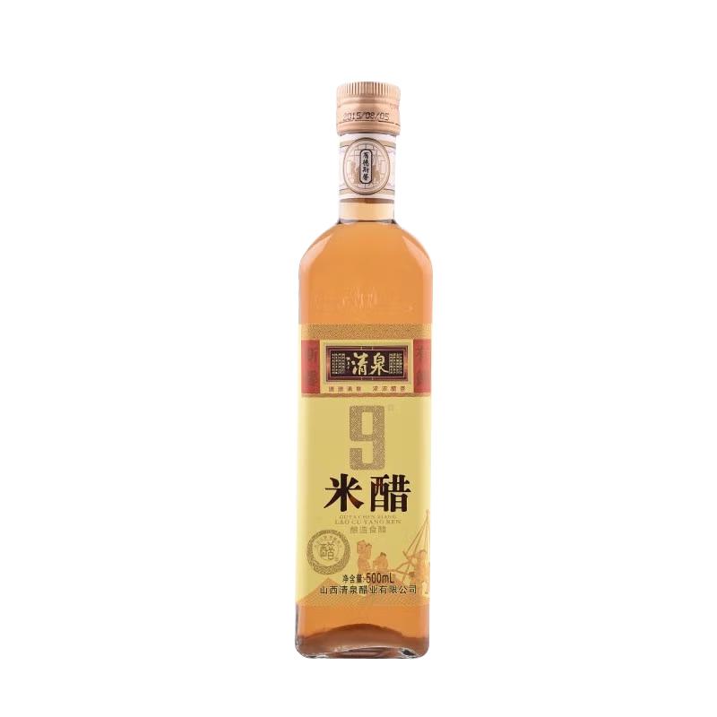 清泉 醋 纯粮酿造米醋9度500ml 调味凉拌炒菜煲汤醋饮 山西特产