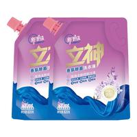立神洗衣液820g 熏衣草精油香氛除菌 持久熏香 低泡易漂不伤手 【3.28斤】820g*2袋
