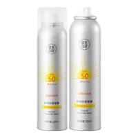 健美创研 M'AYCREATE美白防晒喷雾125ml spf50PA+++ 隔离全身高倍防晒黑防紫外线男女 防晒喷雾