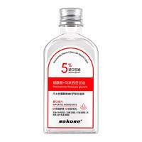 移动端、京东百亿补贴：sakose 保湿提亮肤色 护肤液  120ml