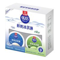 光明牌 优倍鲜奶冰淇淋(原味/龙井口味)90g*4杯 雪糕添加高品质生牛乳