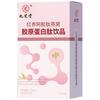 九芝堂红参阿胶肽燕窝胶原蛋白肽液态饮浓缩小分子肽口服液7支