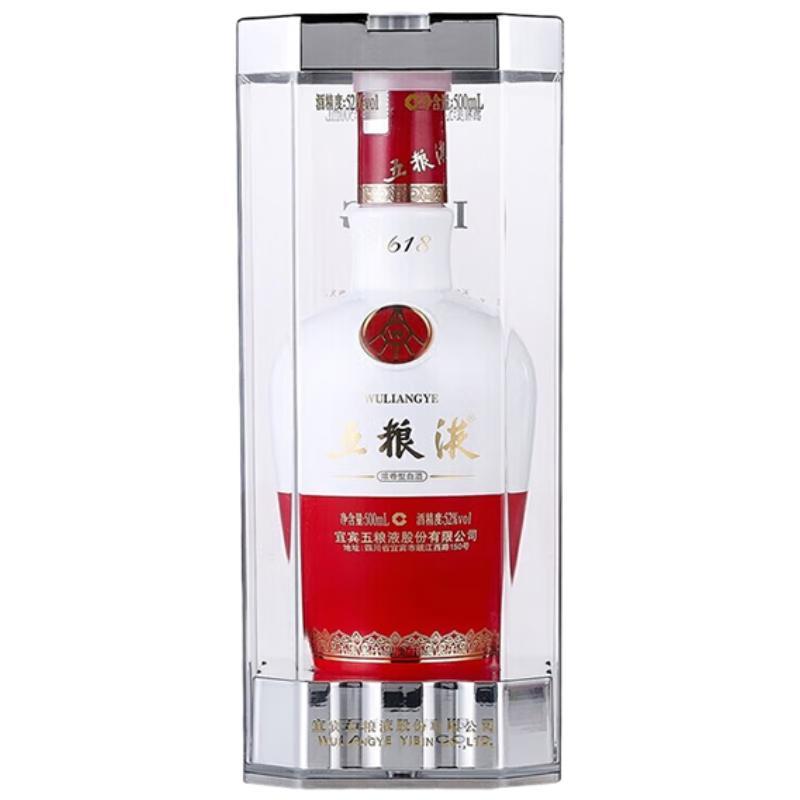 WULIANGYE 五粮液1618 红白瓶2022年52%vol 浓香型白酒500ml 单瓶装