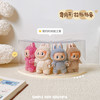 MESHD labubu弧形收纳展示盒 奶油黄 拉布布装饰盒