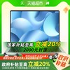 WIKO 华为智选笔记本电脑Hi MateBook 14高性能版