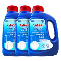 LARGE 洗碗粉洗碗机专用洗涤剂1kg*3瓶 强效去油亮碗碟洗碗机清洁耗材