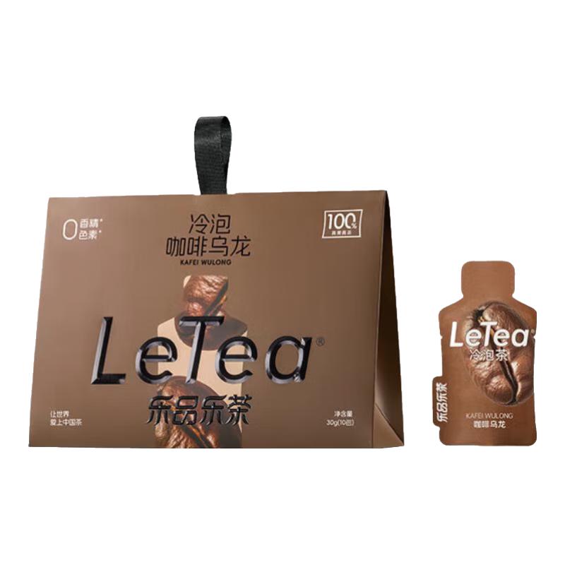  乐品乐茶 0糖 咖啡乌龙茶包  袋装 10包 30g