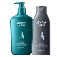 RACLEN/雨洁 持久清爽 去屑控油洗发露  750ml