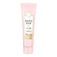 三生花 精油香氛 洗发露  50ml