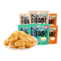 粮悦（LIRAY）鸡蛋馍丁多口味爆脆面包干饼干烤香馍片饼干整箱 混合口味 50g*6袋 （300g）