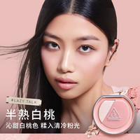 3CE焕妆腮红盘雨时落樱#SLICK浮光甜粉高光修容多功能