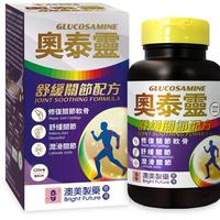 奥泰灵 氨糖软骨素钙片 舒缓紫瓶120粒*3 5合1 维骨力 中老年 【长护3周期】紫瓶氨糖120粒*3