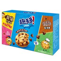 奥利奥 趣多多曲奇饼干510g*2箱 巧克力味休闲零食小吃礼包