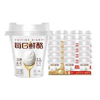 蒙牛（MENGNIU）每日鲜酪低温酸奶生鲜风味发酵乳 原味100g*18杯