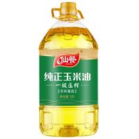 仙餐牌食用油 非转基因 一级压榨玉米油5L