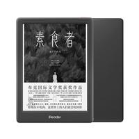 掌阅 Light4 长续航 6英寸智能阅读本电子书阅读器墨水屏电纸书平板学习笔记本沉墨 标准版
