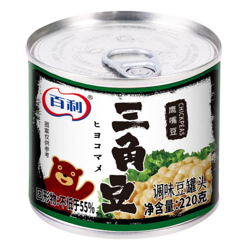 百利鹰嘴豆220g 三角豆即食蔬菜沙拉调味豆罐头小包装