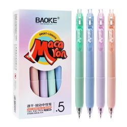 宝克 按动中性笔 马克龙色刷题笔ST头速干中性笔0.5书写顺滑考试笔  PC1959 12支装/盒