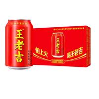 王老吉 凉茶植物饮料 310ml*24听