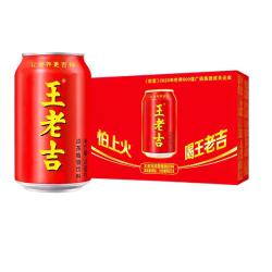 王老吉 凉茶310ml*24罐天然植物饮料热门商品推荐