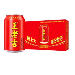 王老吉 凉茶310ml*24罐天然植物饮料热门商品推荐