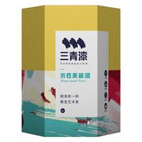 三青水性瓷砖玻璃漆家用卫生间厨房耐磨防水漆翻新改色艺术漆 沐白1kg 沐白色1kg