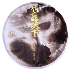 茗醉天下 普洱茶 一级 357g