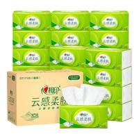 心相印 云感柔肤系列 抽纸 3层*100抽*27包(190*132mm)