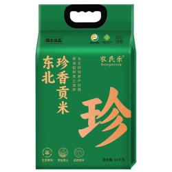 农民乐 当季新米 东北珍珠大米  东北大米-10kg 袋装