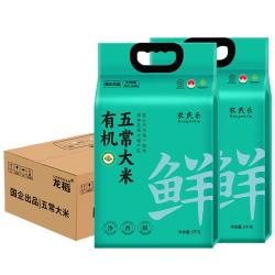农民乐 有机 五常大米  袋装 2袋