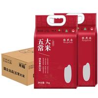 农民乐 当季新米 五常大米 袋装 2袋