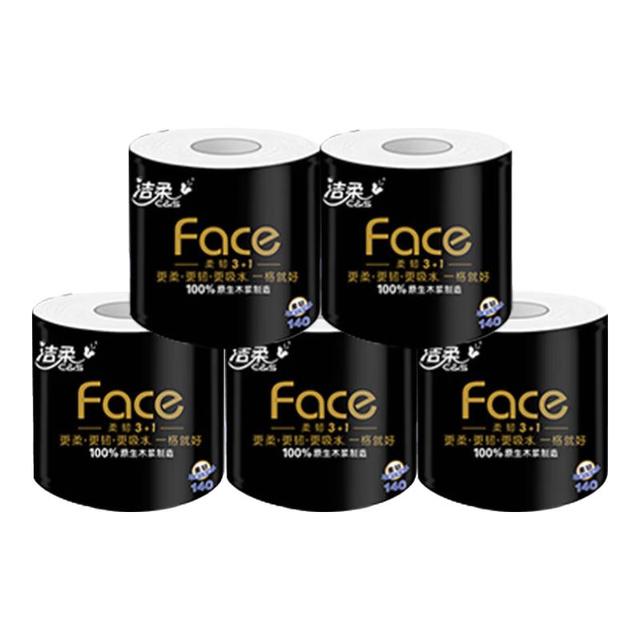C&S 洁柔 卷纸黑face有芯大卷纸巾卷筒纸卫生纸4层140克水厕纸溶性不堵厕 5卷