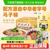那街那巷 兰州牛肉面206g*3份