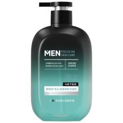 Vetes 控油祛痘 男士洗面奶  500g