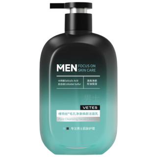 Vetes 控油祛痘 男士洗面奶  500g