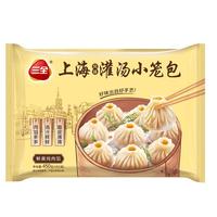 三全 上海风味灌汤小笼包268g（面点烘焙多款任选）