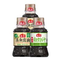海天零添加酱油0金标生抽白灼汁小酱油露营户外野餐小装调味 凉拌汁 蒸鱼豉油100mL*2+白灼汁100mL