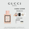 GUCCI 古驰 花悦淡香水女士50ML甜橙花茉莉香调