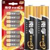 NANFU 南孚 LR6 5号碱性电池 1.5V 8粒装