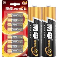 NANFU 南孚 LR6 5号碱性电池 1.5V 8粒装