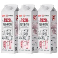 卫岗 鲜牛奶牛乳屋顶950mL*3 低温奶巴氏杀菌 自有牧场营养早餐牛奶