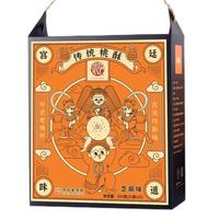 DXC 稻香村 桃酥 640g