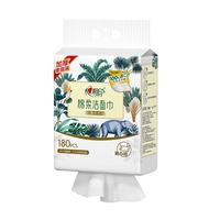 心相印 棉柔系列 干湿两用 棉柔巾 180抽 1包 悬挂式