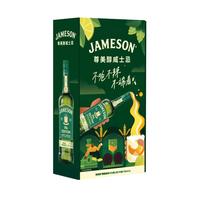 Jameson 尊美醇 爱尔兰 威士忌 IPA 精酿桶 700ml 双支礼盒