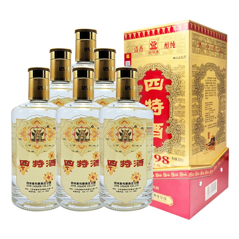  SITIR/四特酒 婚宴用酒 特香型白酒  整箱装 500ml 52度