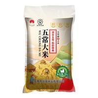 韩家大院五常一级大米10斤 东北大米 寒地一年一季东北大米 当季新米 五常大米10斤【家庭装】