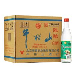 牛栏山 二锅头陈酿酒白牛二浓香风格酒水 过年送礼长辈年货 42度 500mL 12瓶 整箱装