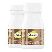 善存 男士复合维生素 80粒