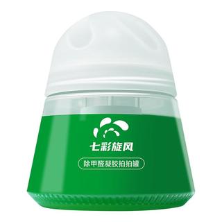 新颐七彩旋风小绿罐除甲醛果冻凝胶罐新房家用除醛魔盒甲醛清除剂 6罐装