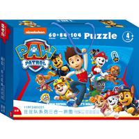 汪汪队立大功（PAW PATROL）儿童拼图玩具三合一 汪汪队盒装拼图家居装饰